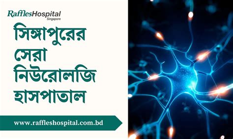 best neurology hospital in singapore|Neurology (Brain & Nerves) .